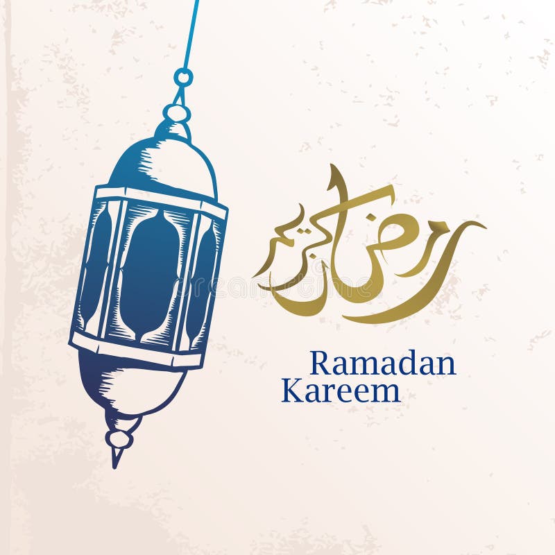Calligraphie arabe de kareem de Ramadan et lanterne traditionnelle pour le style populaire de cru de fond islamique de salutation illustration stock Calligraphie arabe de kareem de Ramadan et lanterne traditionnelle pour le style populaire de cru de fond islamique de salutation illustration stock