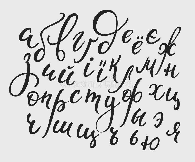 Calligraphie d'alphabet cyrillique de style de brosse illustration de vecteur Calligraphie d'alphabet cyrillique de style de brosse illustration de vecteur