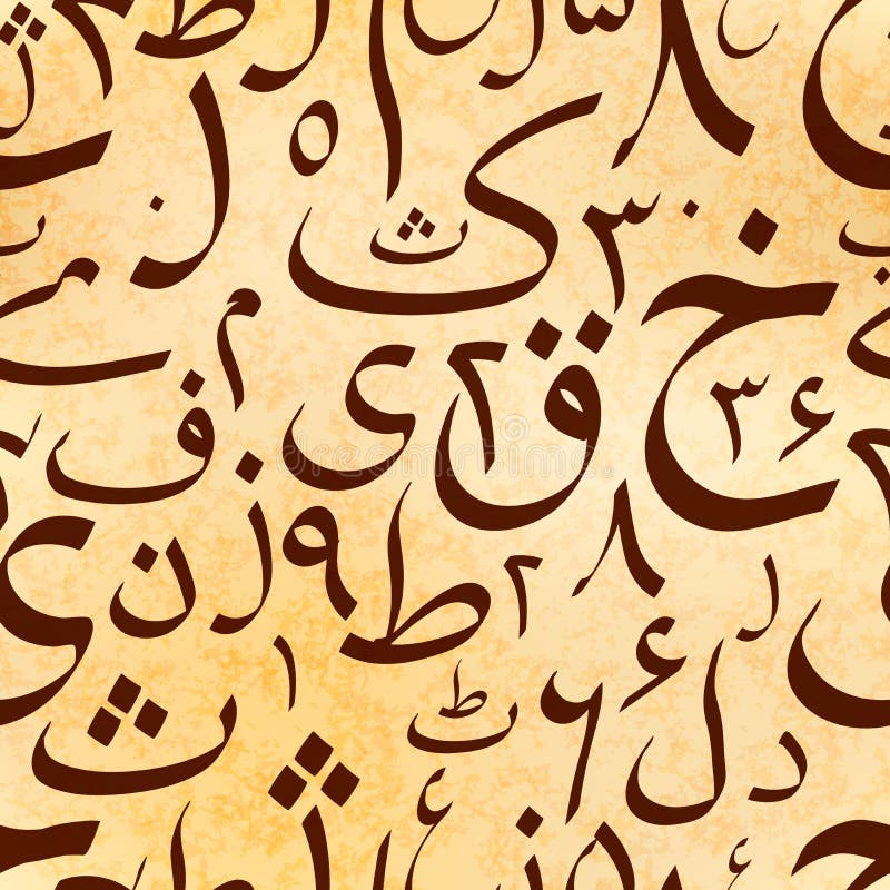 Calligraphy Urdu alphabet letters on old ancient scroll, seamless pattern stock illustration