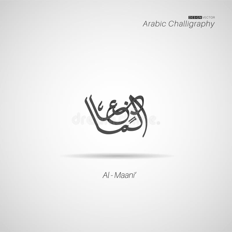 Arabic Calligraphy Islamic Name Vector Stock Illustrations 1 074 Arabic Calligraphy Islamic Name Vector Stock Illustrations Vectors Clipart Dreamstime