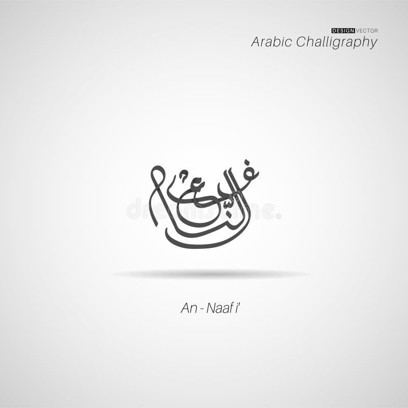 Arabic Calligraphy Islamic Name Vector Stock Illustrations 1 074 Arabic Calligraphy Islamic Name Vector Stock Illustrations Vectors Clipart Dreamstime