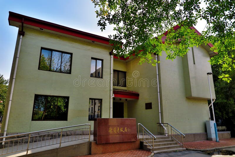 The campus of Nankai University stock photos The campus of Nankai University stock photos