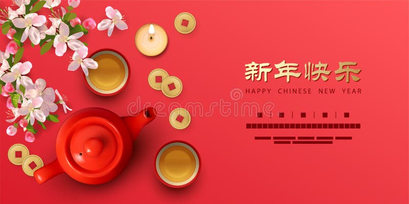 Capodanno cinese illustrazione di stock