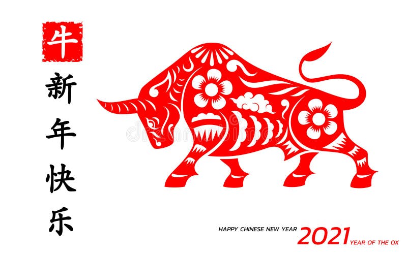 Capodanno cinese felice 2021. anno del bue e zodiaco animale annuale. stile asiatico per la fortuna. traduttore cinese