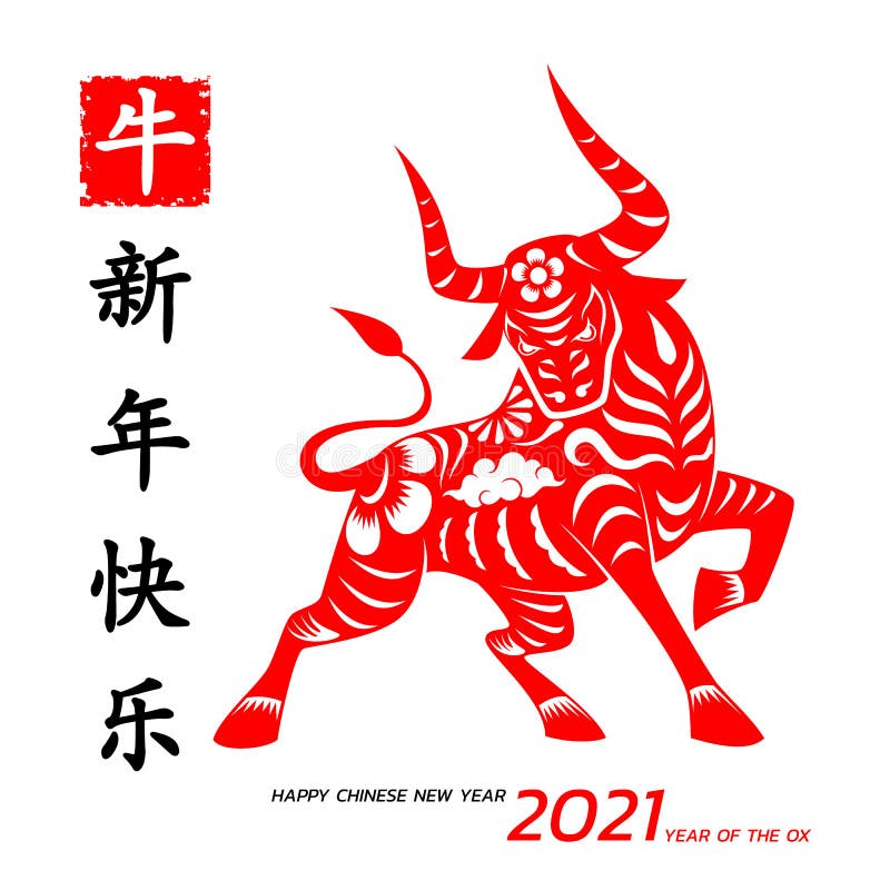Capodanno cinese felice 2021. anno del bue e zodiaco animale annuale. stile asiatico per la fortuna. traduttore cinese