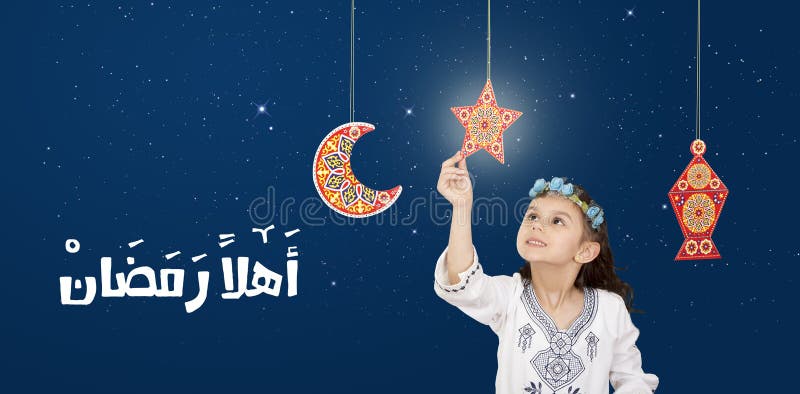 Cumprimento Inglês De Eid Mubarak Da Tradução No Fundo Borrado Com