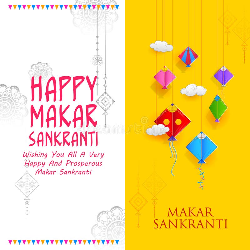 Carta da parati felice di Makar Sankranti con la corda variopinta dell'aquilone royalty illustrazione gratis Carta da parati felice di Makar Sankranti con la corda variopinta dell'aquilone royalty illustrazione gratis