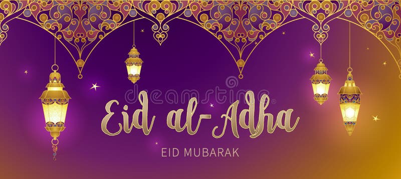 Carta musulmana di Eid al-Adha di festa Celebrazione felice di sacrificio illustrazione vettoriale Carta musulmana di Eid al-Adha di festa Celebrazione felice di sacrificio illustrazione vettoriale