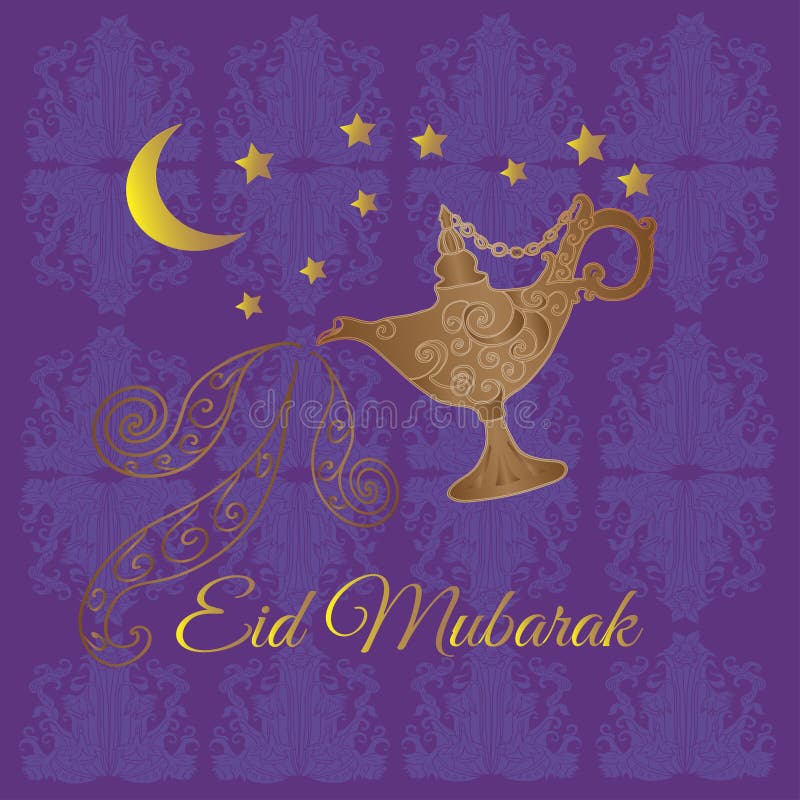 Carte de voeux d'Eid Mubarak illustration de vecteur Carte de voeux d'Eid Mubarak illustration de vecteur