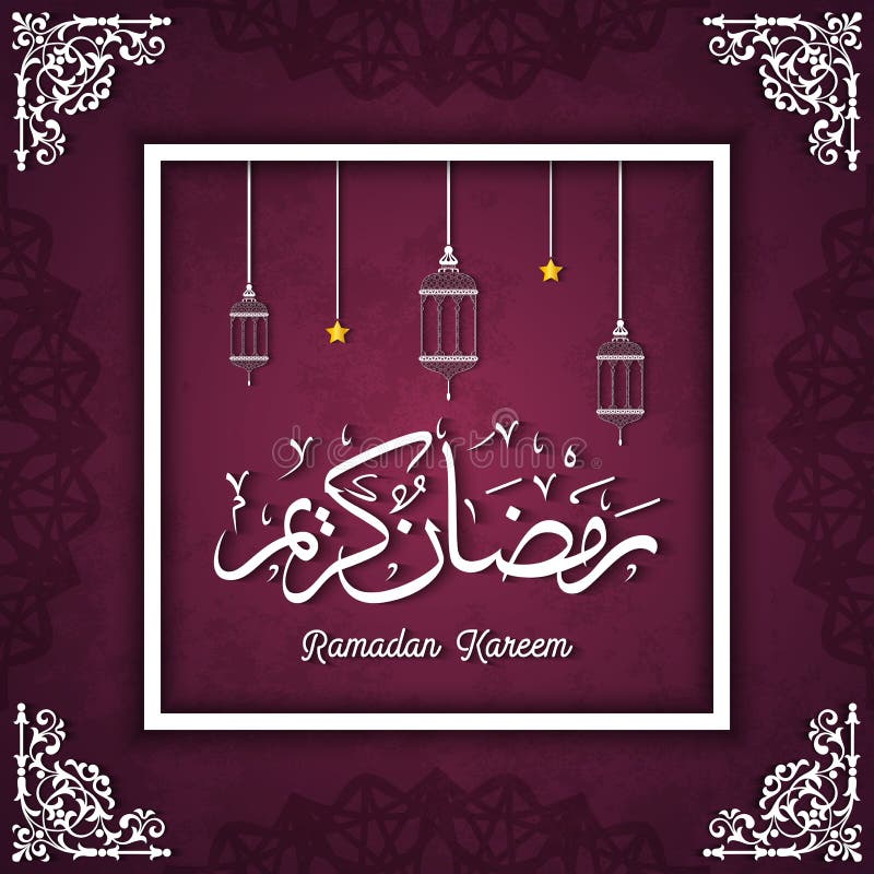 Carte de voeux de kareem de Ramadan avec la lanterne accrochante illustration stock