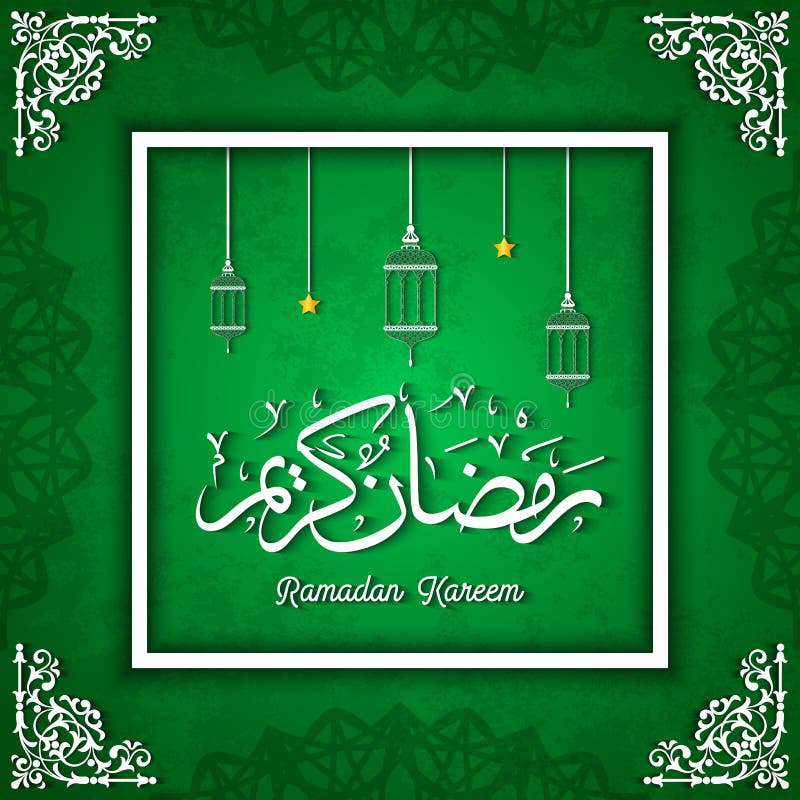Carte de voeux de kareem de Ramadan avec la lanterne accrochante illustration stock