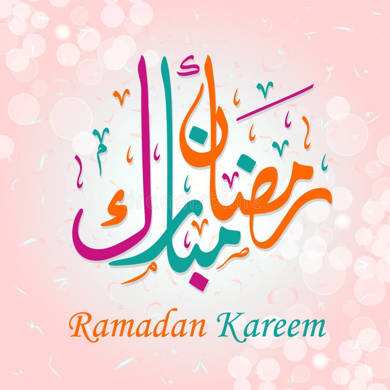 Carte de întâmpinare colorată Ramadan Kareem cu vector illustration