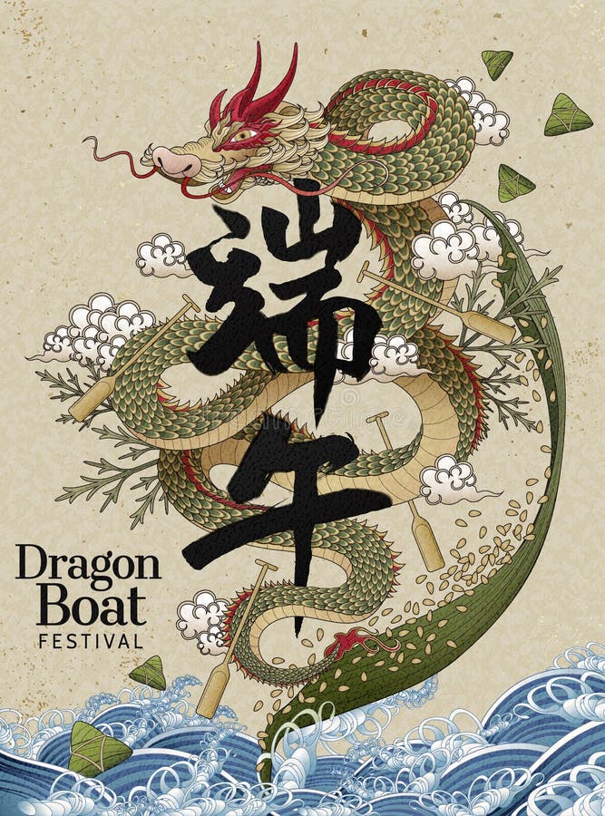 Cartel del festival de barco de dragón