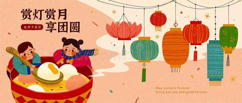 Cartel del festival de faroles chinos