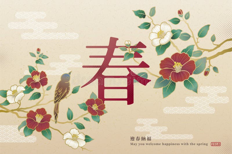 Elegant Lunar New Year poster with camellia elements, May you welcome happiness with the spring written in Chinese word. Elegant Lunar New Year poster with camellia elements, May you welcome happiness with the spring written in Chinese word