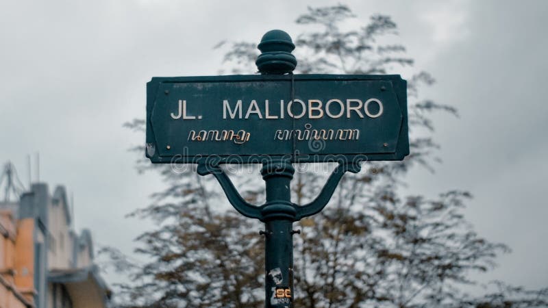 Cartello stradale di malioboro a yogyakarta. La via malioboro è un luogo a yogyakarta molto affollato di gente