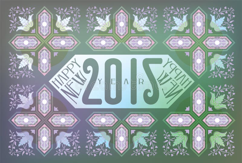 Cartolina d'auguri 2015 illustrazione vettoriale Cartolina d'auguri 2015 illustrazione vettoriale