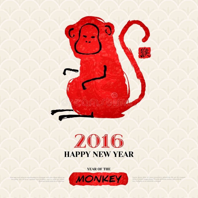 Cartolina d'auguri cinese del nuovo anno con disegnato a mano illustrazione di stock Cartolina d'auguri cinese del nuovo anno con disegnato a mano illustrazione di stock