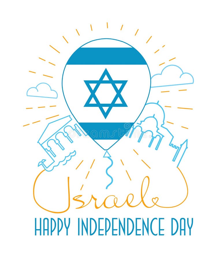 Cartolina d'auguri di festa dell'indipendenza di Israele illustrazione vettoriale Cartolina d'auguri di festa dell'indipendenza di Israele illustrazione vettoriale