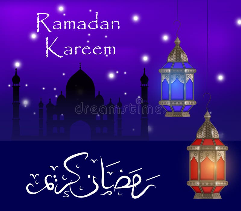 Cartão com lanternas, molde de Ramadan Kareem para o convite, inseto Feriado religioso muçulmano Vetor ilustração do vetor Cartão com lanternas, molde de Ramadan Kareem para o convite, inseto Feriado religioso muçulmano Vetor ilustração do vetor