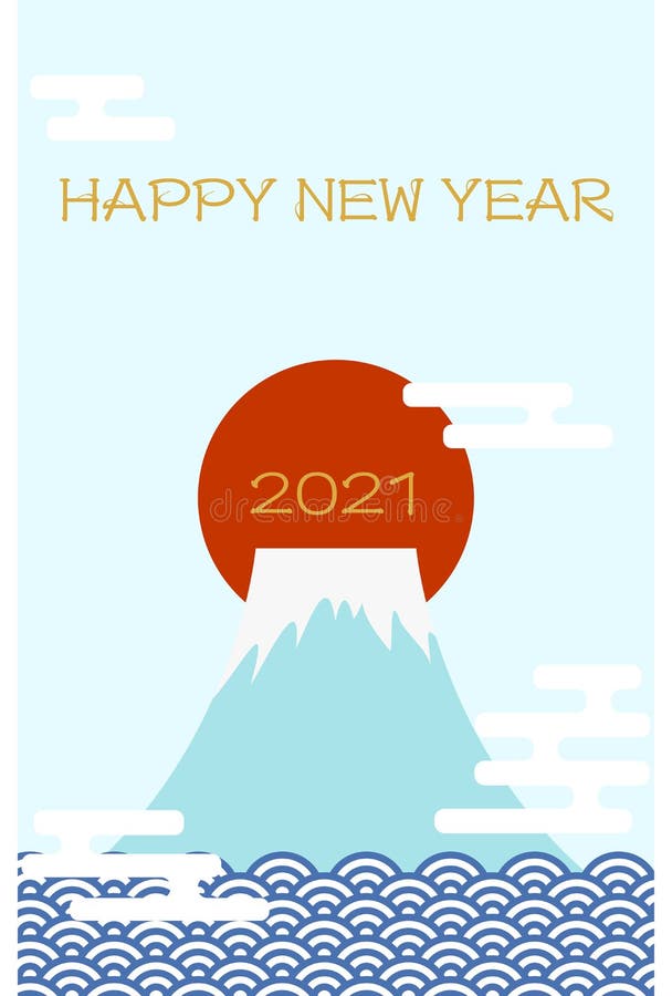 Cartão de novos anos : mt. fuji e o primeiro desenho do nascer do sol da névoa e das ondas ilustração stock