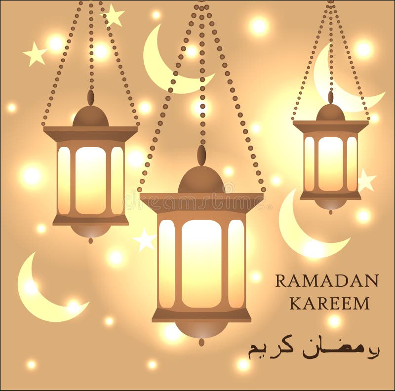 Cartão de Ramadan Kareem Fundo islâmico Lâmpada árabe bonita suspendida para o mês santamente dos muçulmanos ilustração stock Cartão de Ramadan Kareem Fundo islâmico Lâmpada árabe bonita suspendida para o mês santamente dos muçulmanos ilustração stock