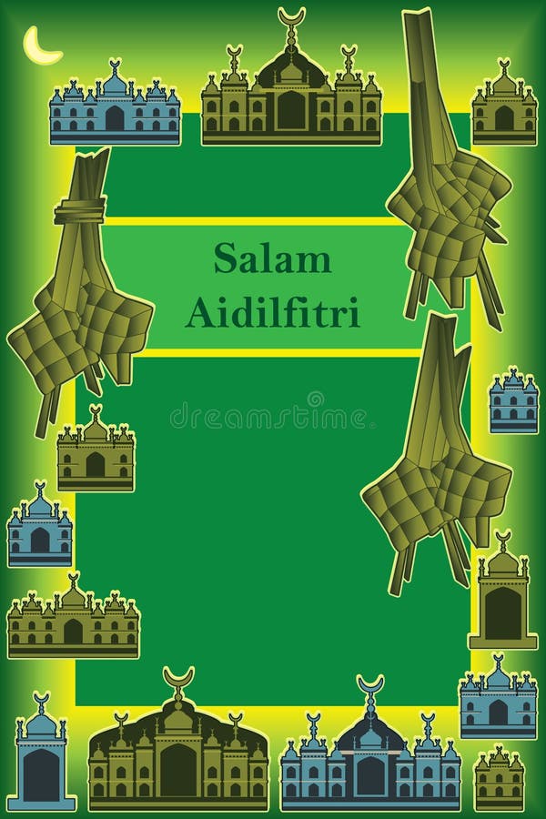 Cartão malaio do espaço do quadro do Islã ilustração stock Cartão malaio do espaço do quadro do Islã ilustração stock