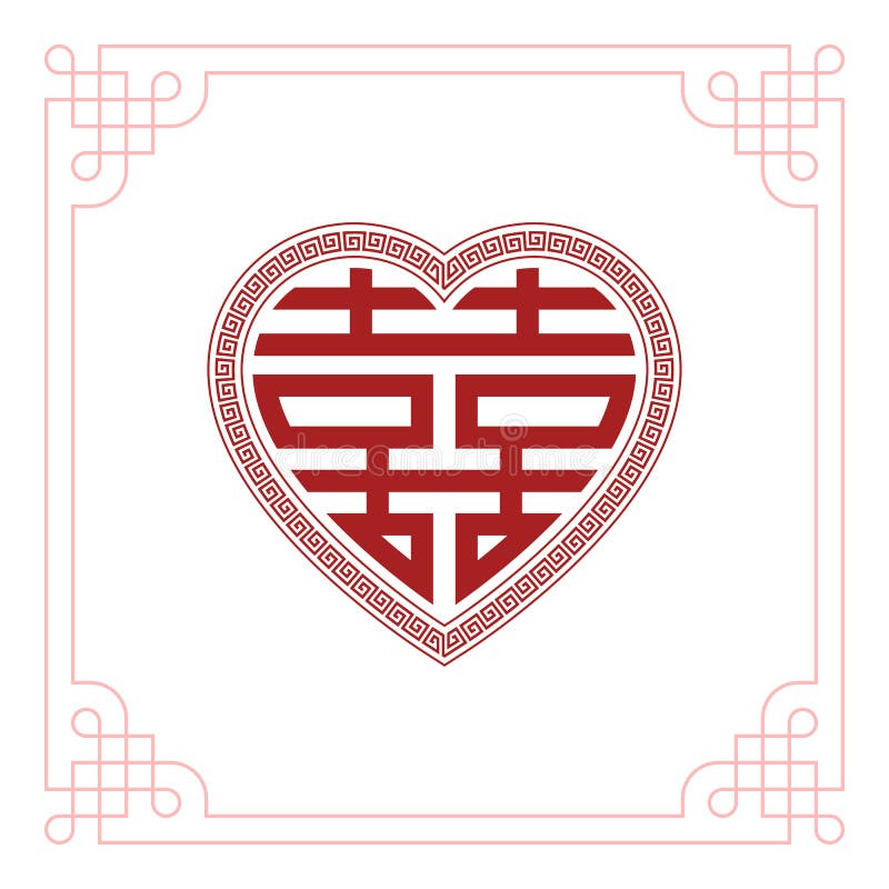 Caráter chinês da felicidade dobro na forma do coração