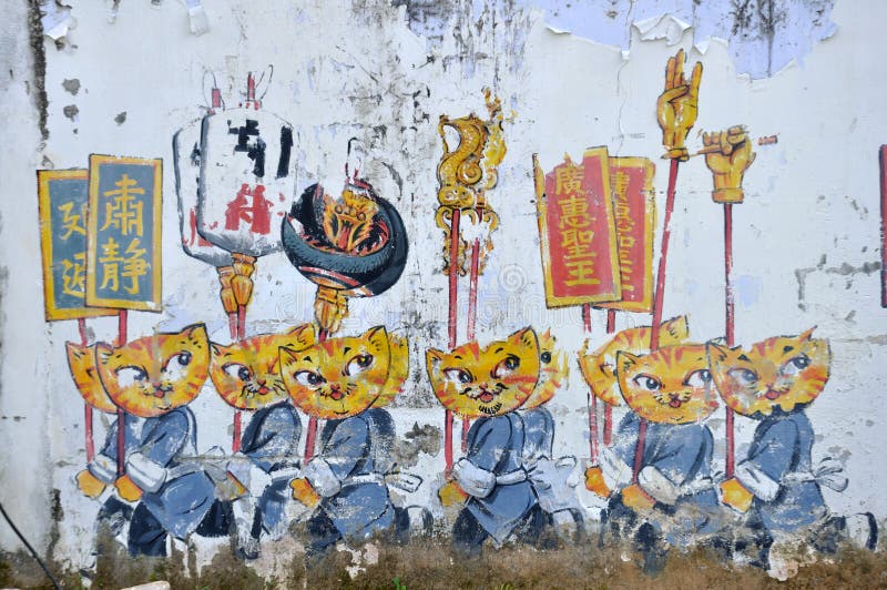€œCats искусства улицы Penang & Together†людей счастливо живя стоковое фото rf €œCats искусства улицы Penang & Together†людей счастливо живя стоковое фото rf