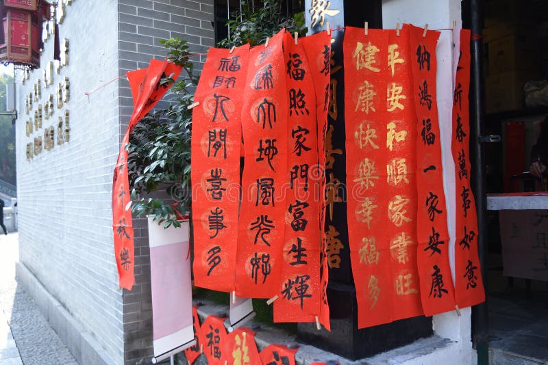 Celebrate the Chinese New Year, the Chinese people’s house is full of Spring Festival couplets stock image Celebrate the Chinese New Year, the Chinese people’s house is full of Spring Festival couplets stock image