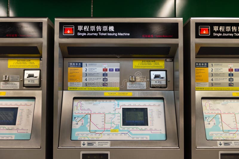 Ticket issued. Билет на метро в Гонконге. Детский билет в метро в Гонконге.