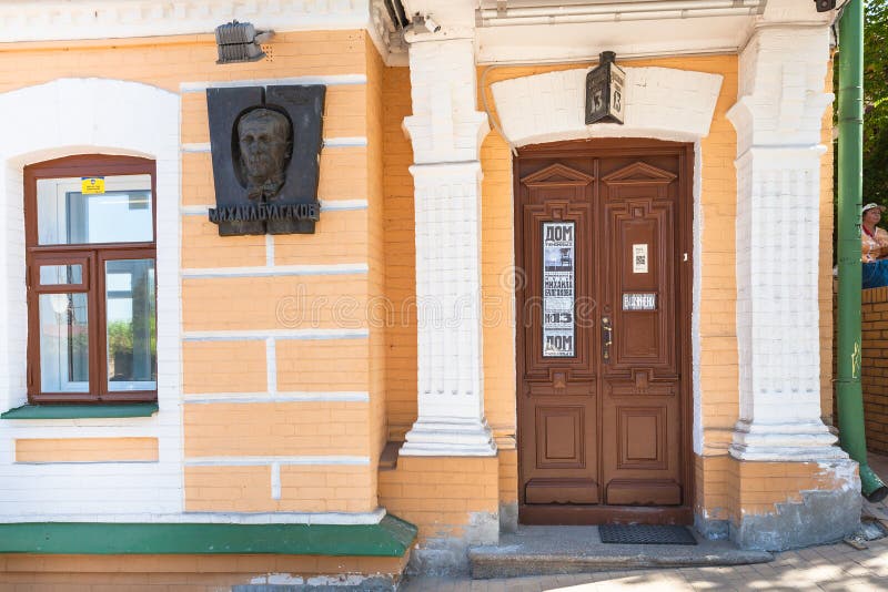 Chambre de Bulgakov sur la descente d'Andriyivskyy à Kiev photos libres de droits Chambre de Bulgakov sur la descente d'Andriyivskyy à Kiev photos libres de droits