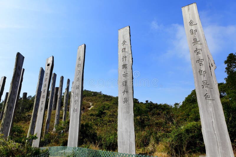 Chemin de sagesse à Hong Kong photographie stock libre de droits Chemin de sagesse à Hong Kong photographie stock libre de droits
