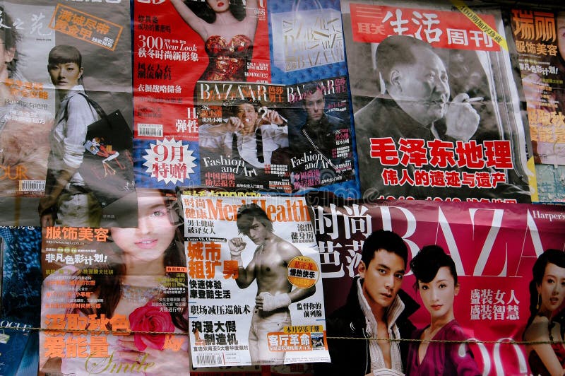 Chengdu, China: Chinese Magazines