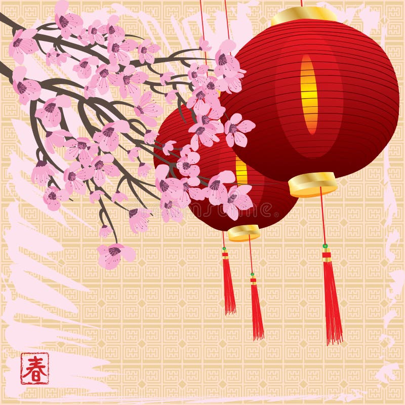 Happy Chinese New Year 2023 Year of the Rabbit Stock Vector - Illustration  of lantern, culture: 241268990