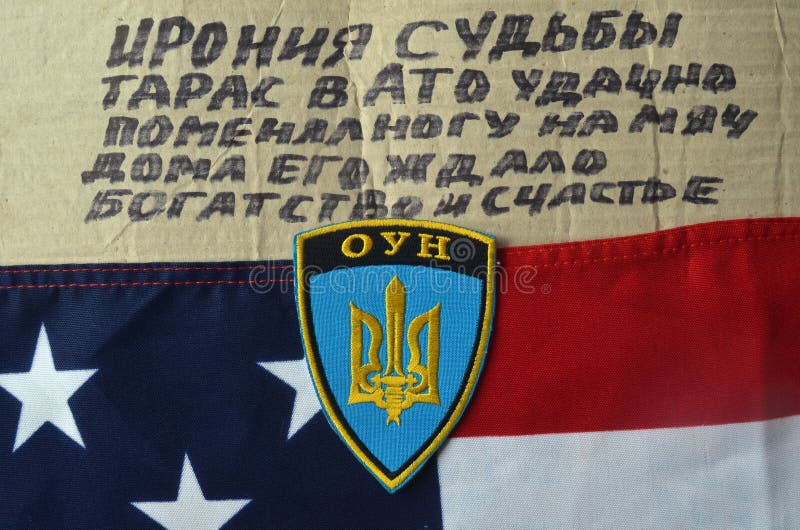 Chevron of Ukrainian army. stock photo
