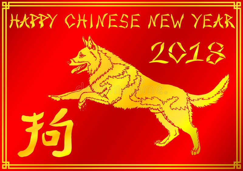 Chien courant d'or sur le fond rouge illustration libre de droits Chien courant d'or sur le fond rouge illustration libre de droits
