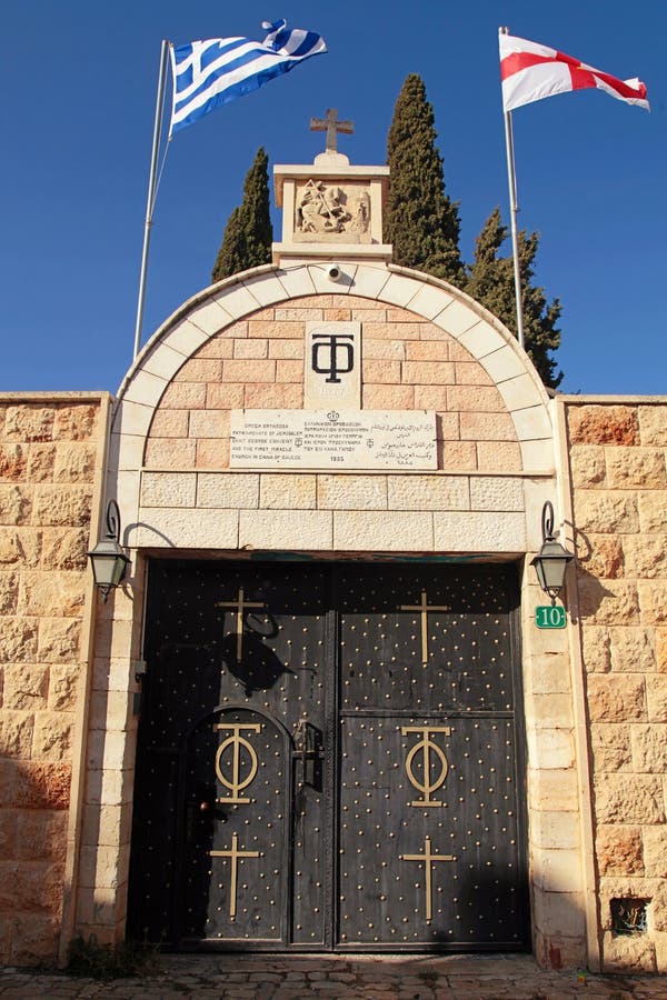 Chiesa ortodossa del primo miracolo (chiesa di nozze), Nazaret, immagini stock Chiesa ortodossa del primo miracolo (chiesa di nozze), Nazaret, immagini stock