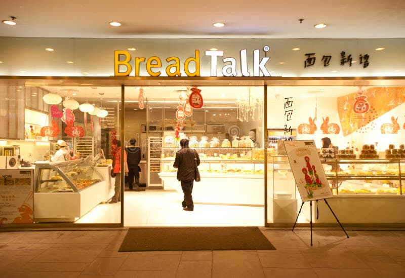 China Bread Talk Bakery Editorial Photography Image 17954657