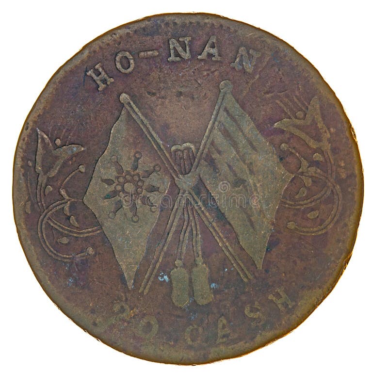 China Ho Nan circa 1915-1920 Large Copper 20 Cash Coin on white background. China Ho Nan circa 1915-1920 Large Copper 20 Cash Coin on white background