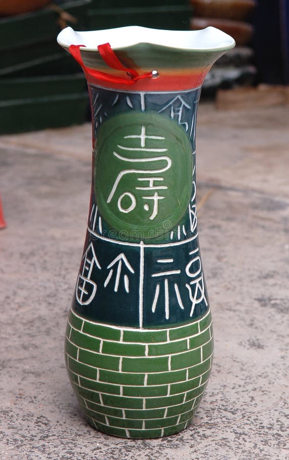 China Vase