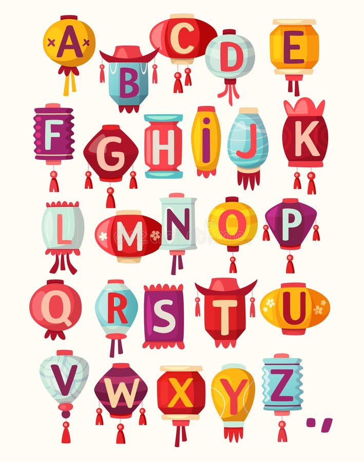 Set of colorful chinese paper lanterns with letters hanging in garland in the street. Vector alphabet for children. Set of colorful chinese paper lanterns with letters hanging in garland in the street. Vector alphabet for children.