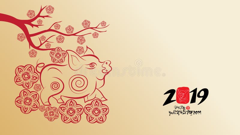 Chinees nieuw jaar 2019 met bloesembehang Jaar van het Varken van de Varkenshiëroglief vector illustratie Chinees nieuw jaar 2019 met bloesembehang Jaar van het Varken van de Varkenshiëroglief vector illustratie
