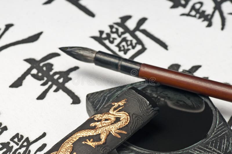 Chinese calligraphy on beige paper Stock Photo by ©tiantan 6871318