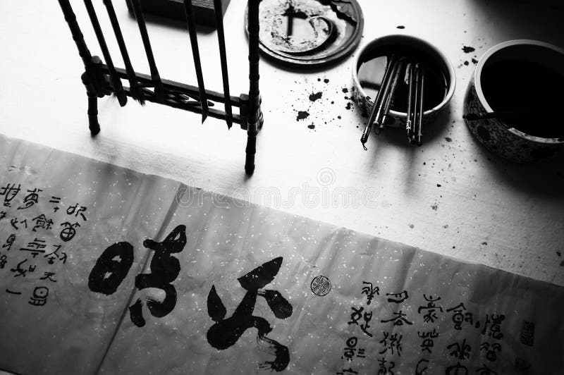 Chinese calligraphy stock image. Image of collection - 32094943