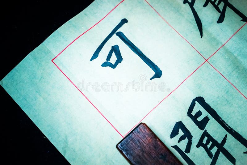 Pressed Ink stock image. Image of bubbles, pressed, pane - 4543939