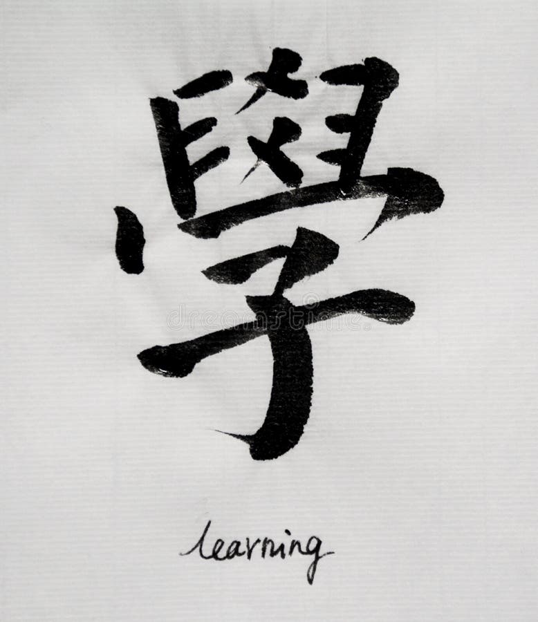 how to learn chinese calligraphy