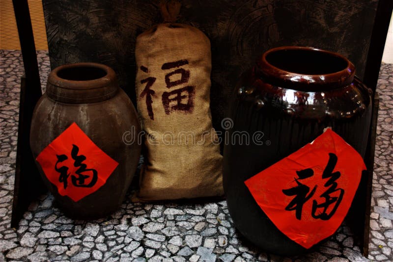 Chinese classic rice wine jar for Chinese New Year royalty free stock images Chinese classic rice wine jar for Chinese New Year royalty free stock images