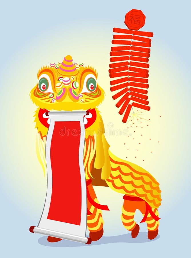 Chinese Golden Lion Dancing stock illustration Chinese Golden Lion Dancing stock illustration