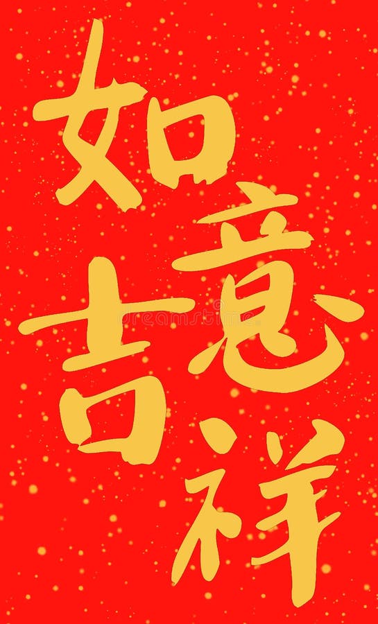 couplets-rabbit-stock-illustrations-36-couplets-rabbit-stock